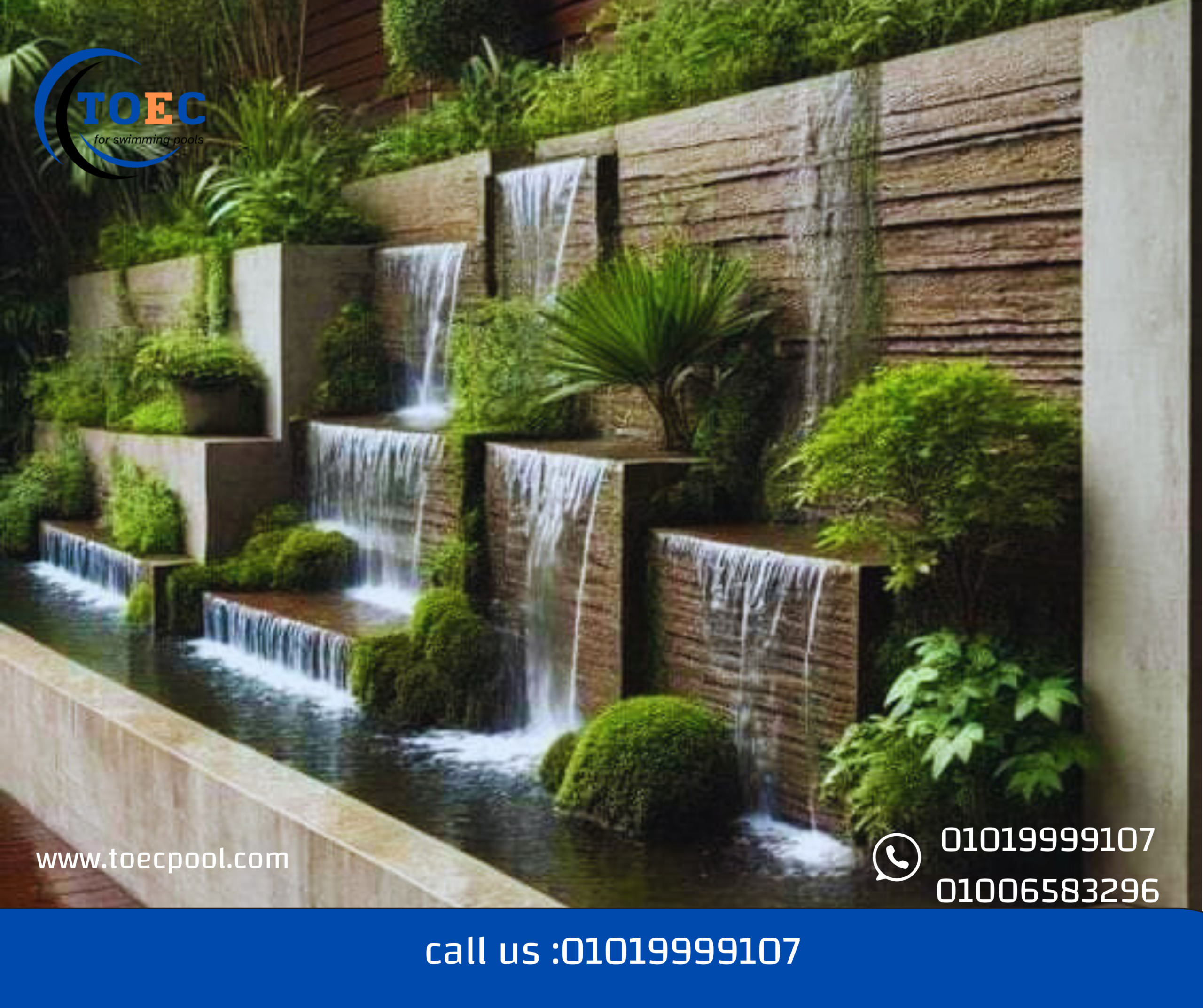 البحيرات الصناعية