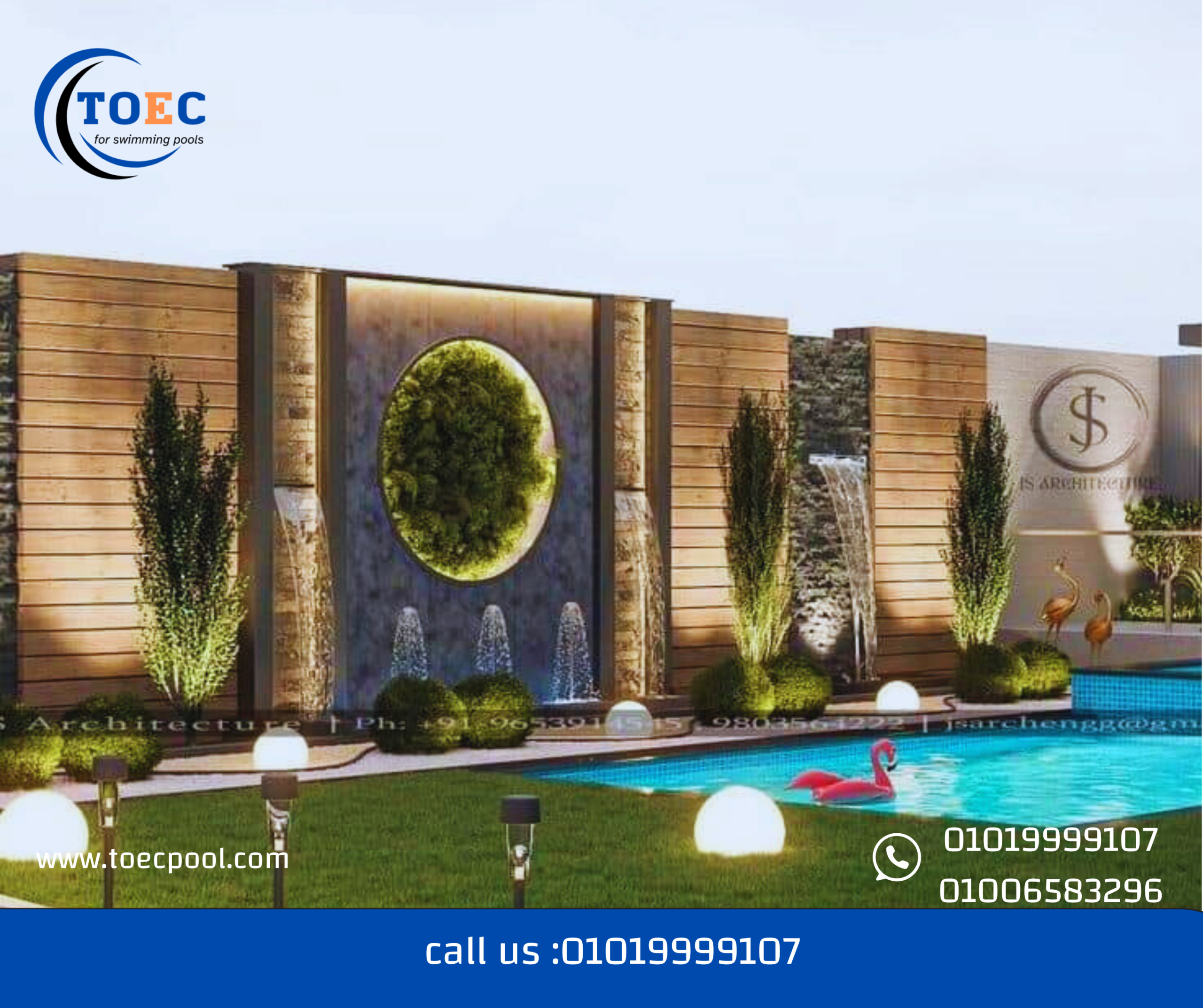 الشلالات والستائر المائية