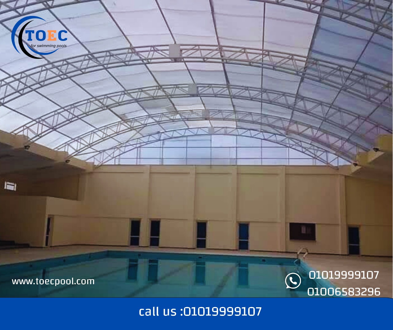 حمامات سباحة تجارية