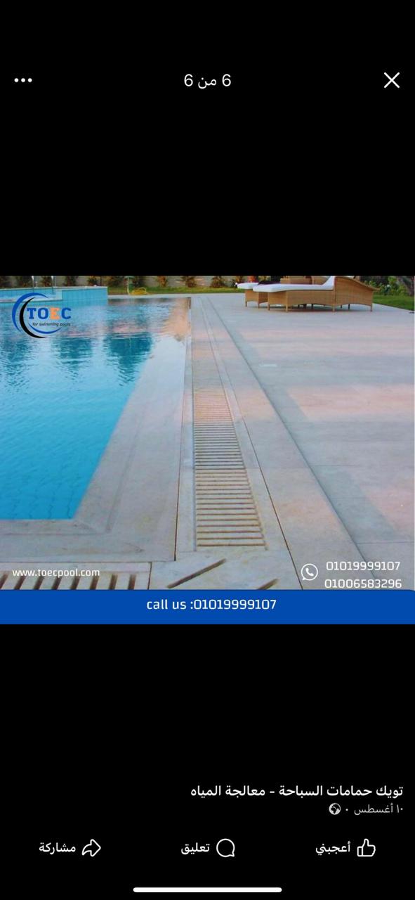 WhatsApp Image 2026-02-07 at 9.13.40 PM